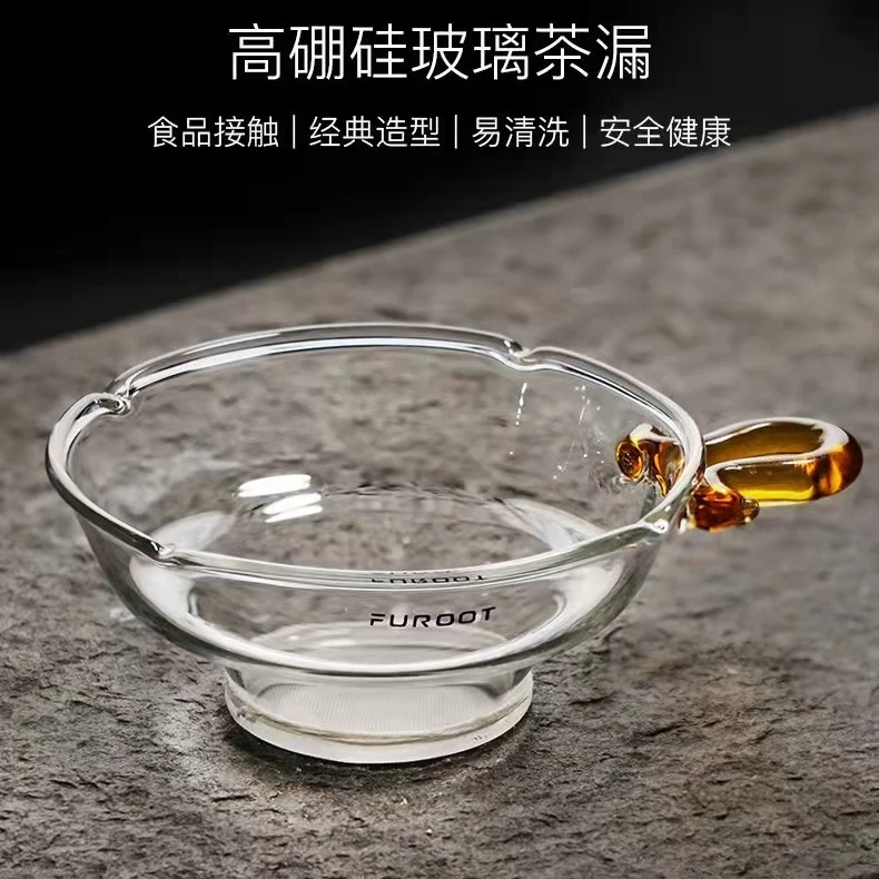 【滢滢优选】耐热玻璃茶漏茶滤茶网套组茶叶过滤茶海茶具配件