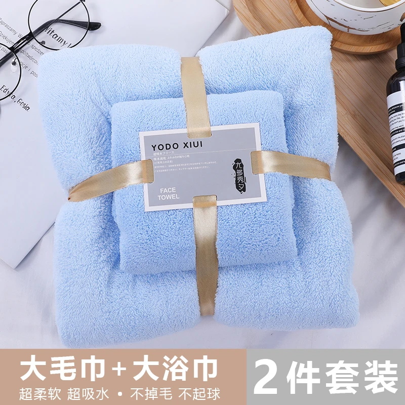 【2件套】万亩棉田毛巾浴巾2件套柔软家用洗澡吸水加厚超柔两件套