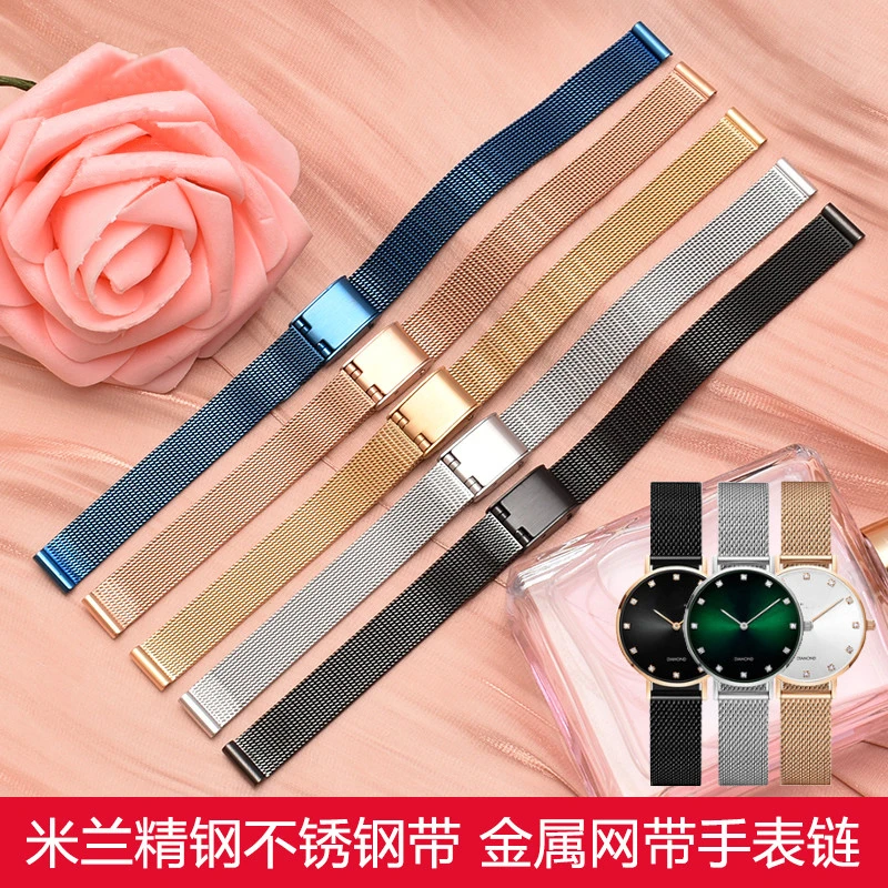 不锈钢超薄米兰钢带适用CK阿玛尼表带金属女款手表链8 10 12 14mm