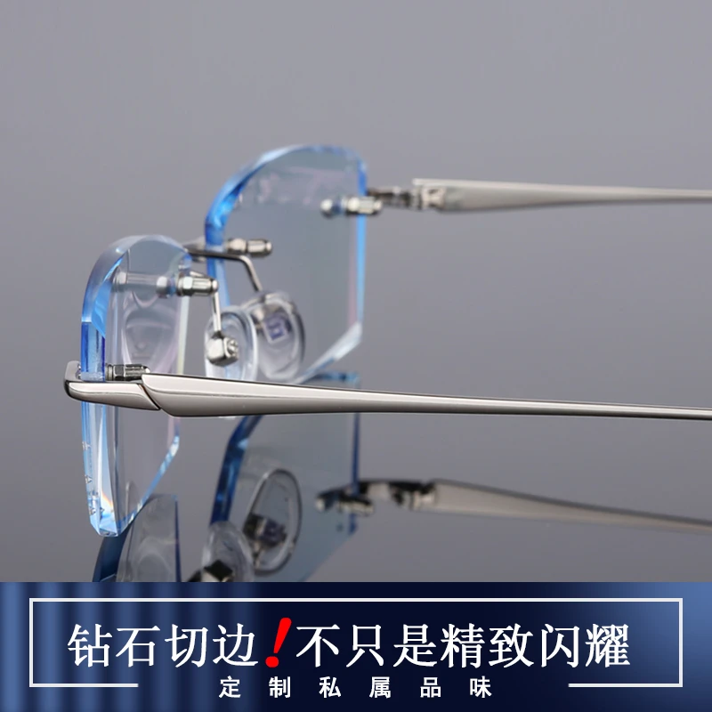 纯钛无框近视眼镜男超轻时尚商务休闲防蓝光辐射变色防雾可配度数