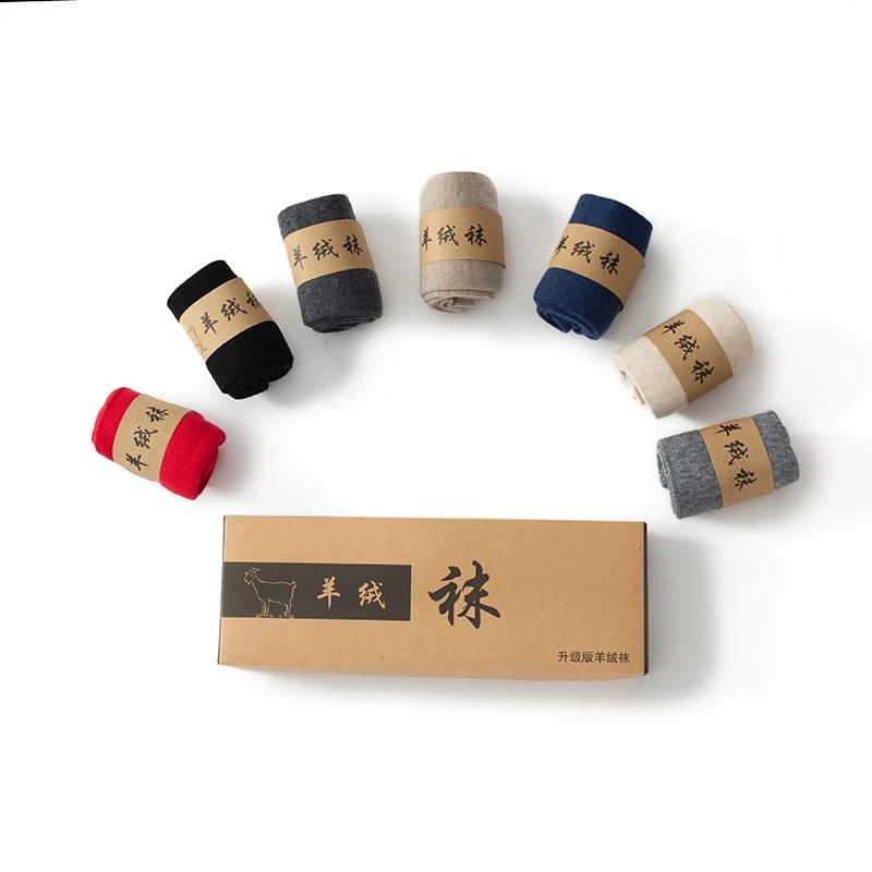 温暖舒服透气羊绒袜冬季抗寒抗菌针织袜5双装纯色秋冬情侣袜袜