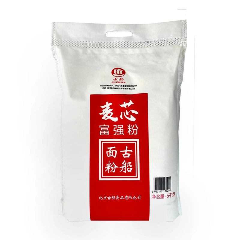 古船麦芯富强粉5kg (制作馒头、花卷、包子面条蒸煮）营养