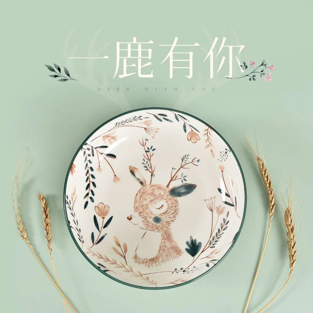 家用陶瓷餐具一鹿有你9英寸浮雕汤碗（1个装）
