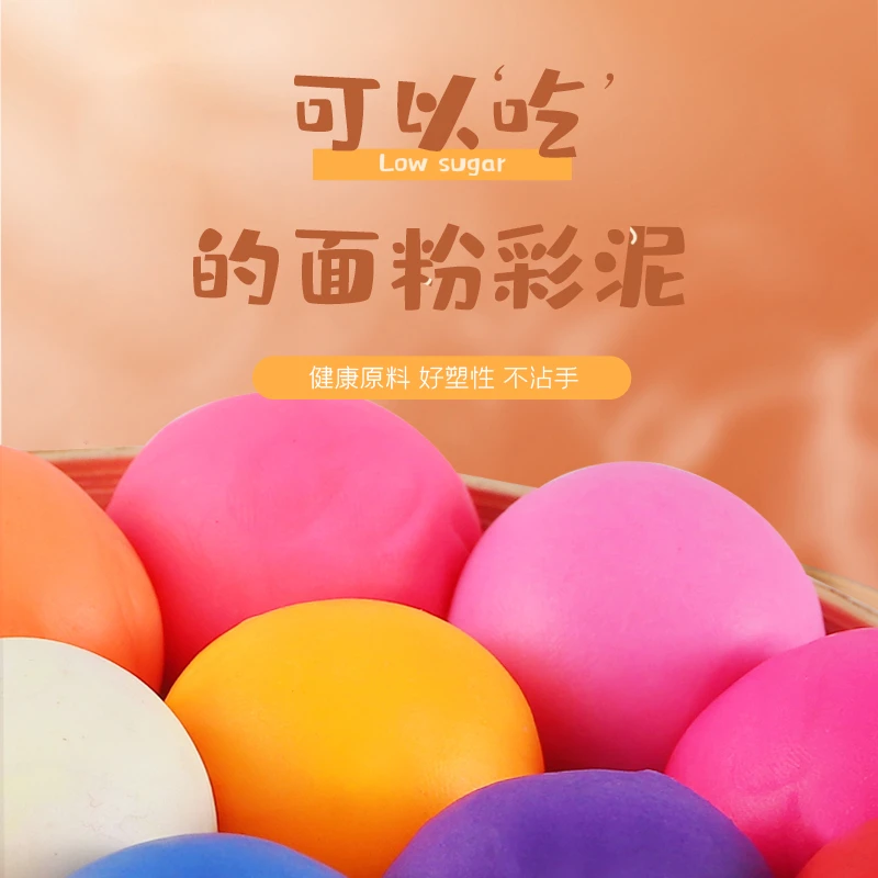 24色彩泥儿童橡皮泥面粉泥无毒无味超轻粘土幼儿园宝宝黏土小麦泥