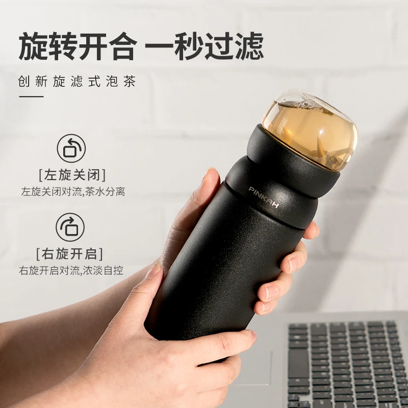 品家家品保温杯茶水分离316钢泡茶专用杯子高档磨砂商务茶杯定制