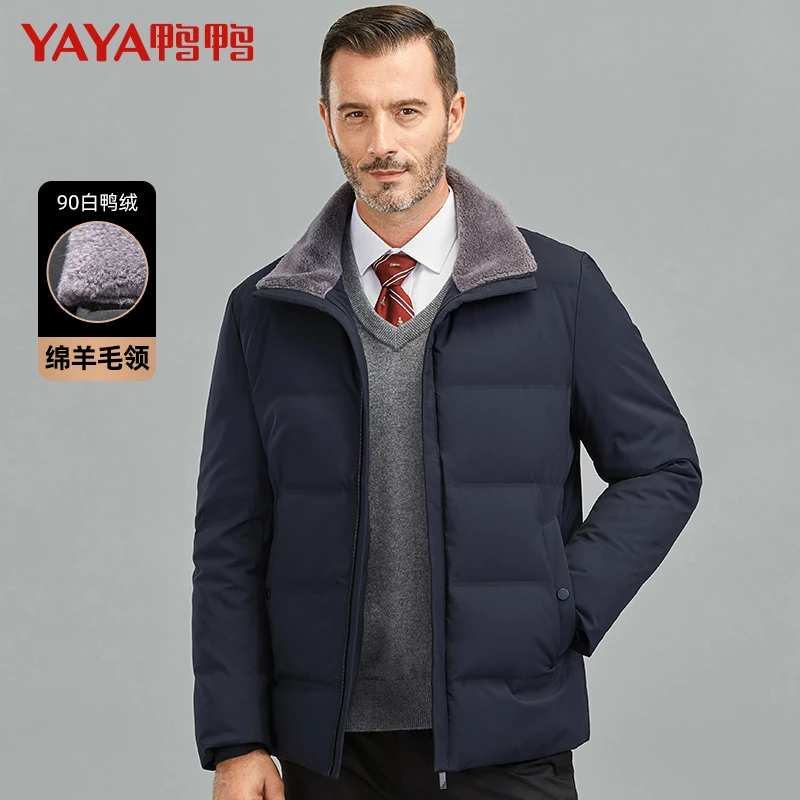 【爸爸装】鸭鸭新款中老年爸爸装短款翻领男士羽绒服DYJ17B0560