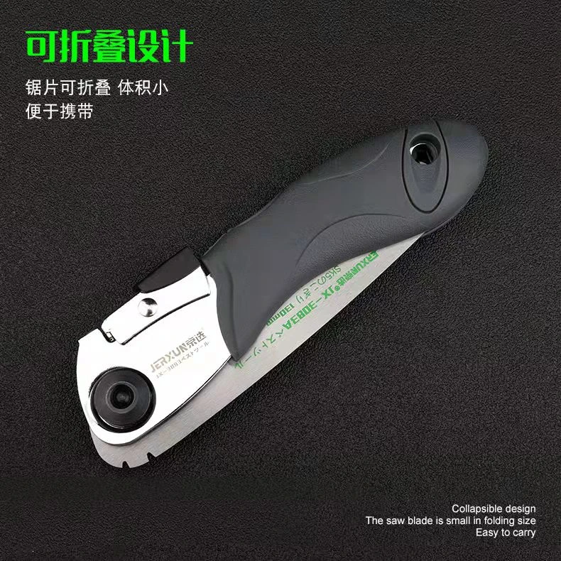 京选手工园林伐木头/果园修枝/家用木工折叠锯