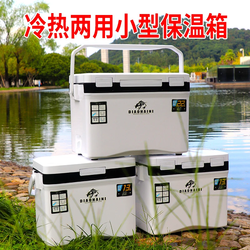 钓嗨尼保温箱冷藏箱便携式户外车载海钓小型钓鱼保冷迷你可坐手提