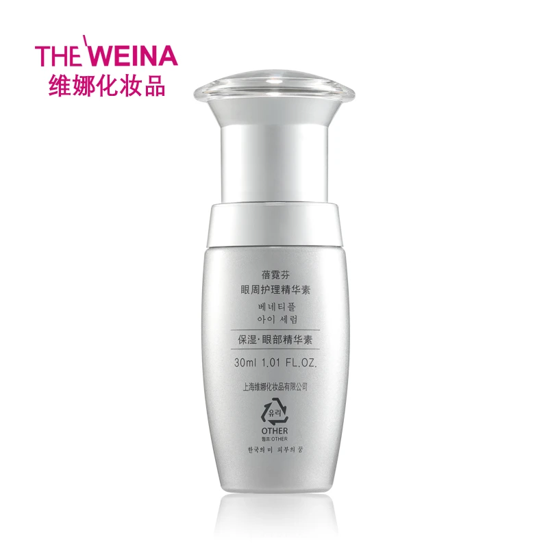 上海维娜蓓霓芬化妆品蓓霓芬眼周护理精华素眼霜