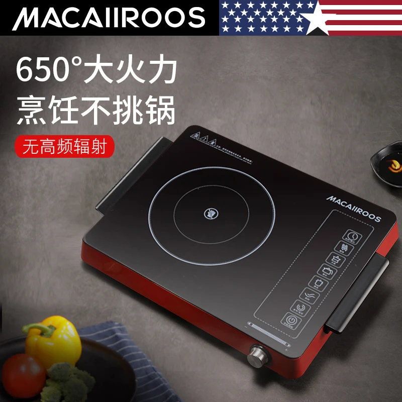 MACAIIROOS/迈卡罗电陶炉家用红外光波多功能台式大功率MC-8151