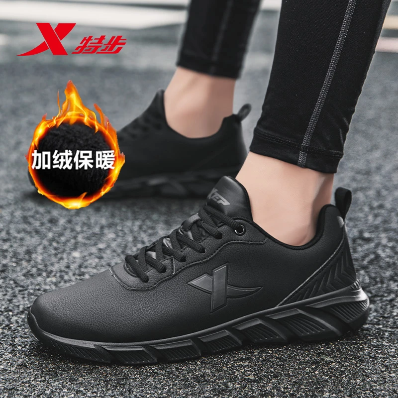 XTEP/特步男鞋休闲运动鞋减震跑步鞋冬季跑步鞋时尚男士舒适跑鞋