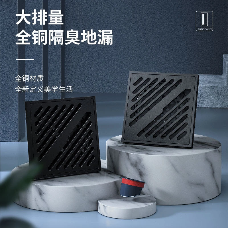 久威全铜豪华磁悬浮地漏防虫防臭