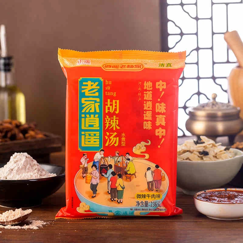 【老家甄选】逍遥镇正宗老杨家236g胡辣汤河南特产早餐汤料速食汤