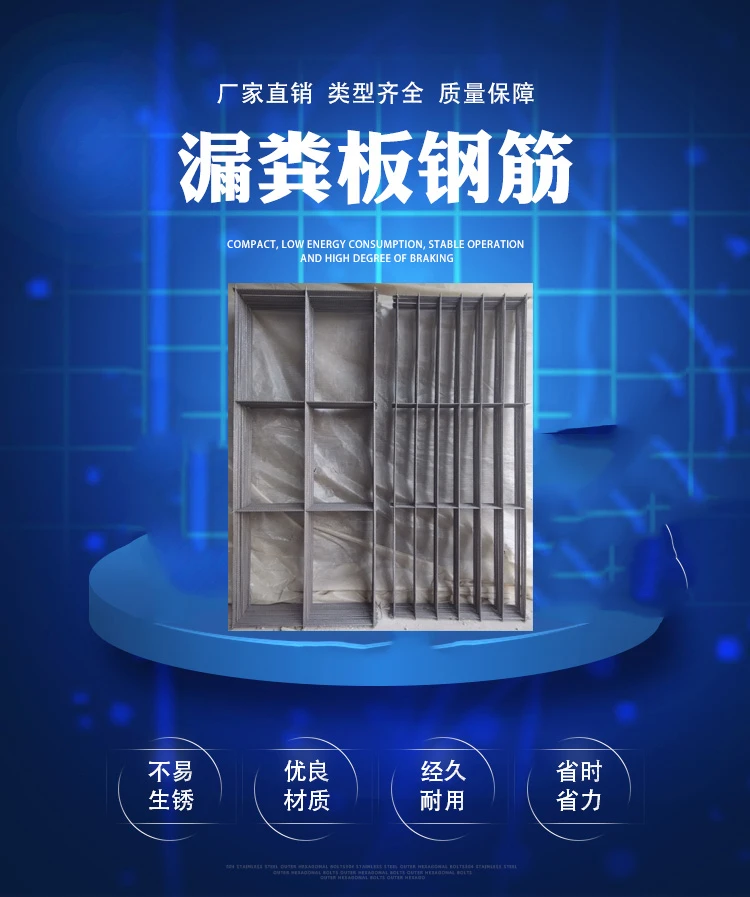 漏粪板模具钢筋网猪用水泥漏粪板钢筋网片漏粪板模具内置钢筋网片