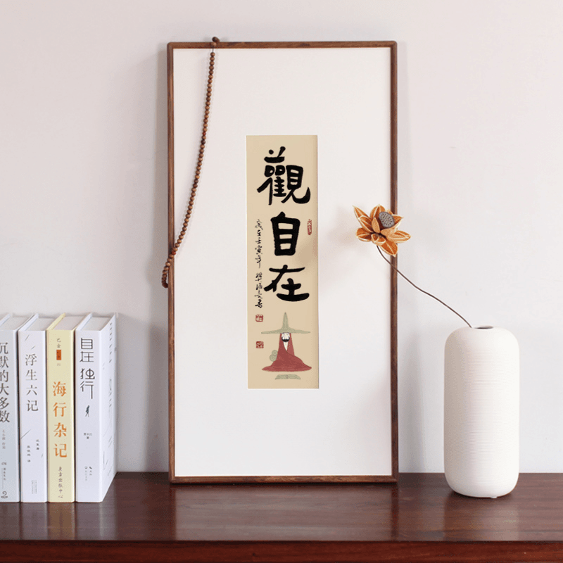 新中式手绘禅意国画书法纯手写毛笔字玄关竖版办公室挂画装饰挂画