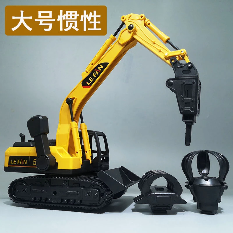 大号惯性挖掘机儿童仿真耐摔破碎锤抓木机挖土机手摇工程车玩具