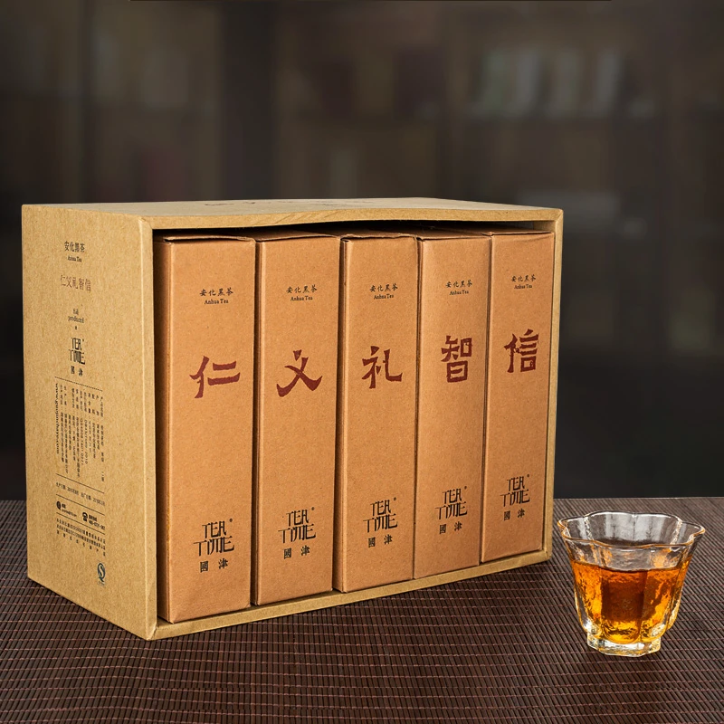 guojin/国津（仁义礼智信）湖南安化黑茶特制茯砖2000g金花茯砖茶