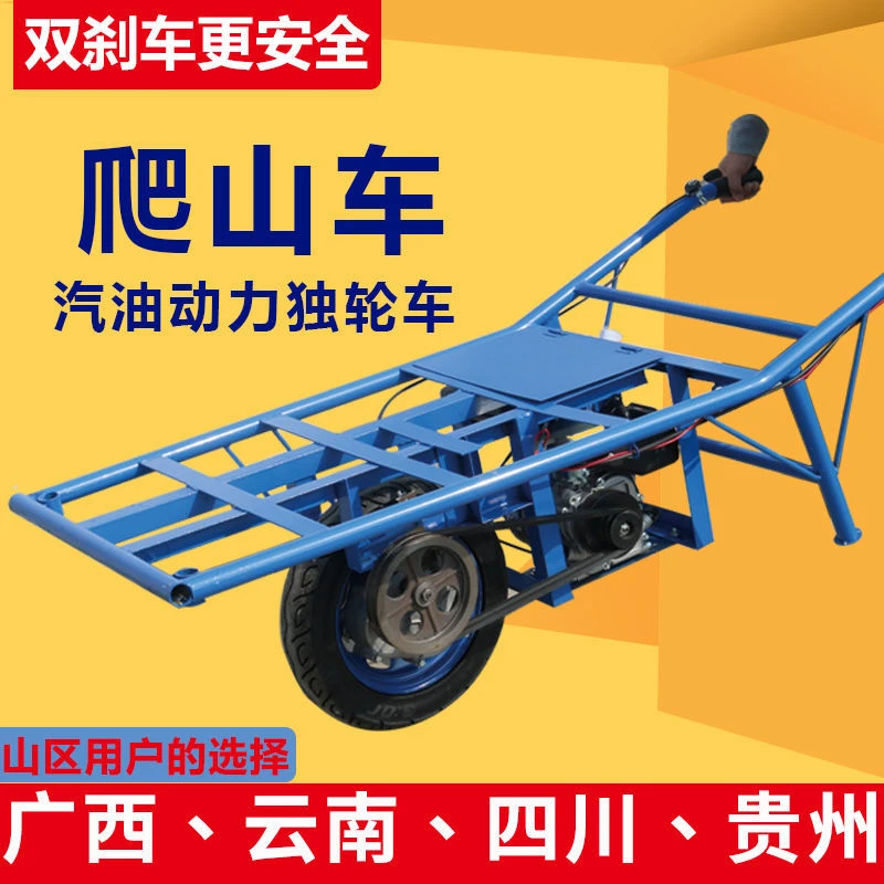 农用汽油机鸡公车爬坡手推小型果园运输小独轮车手推车