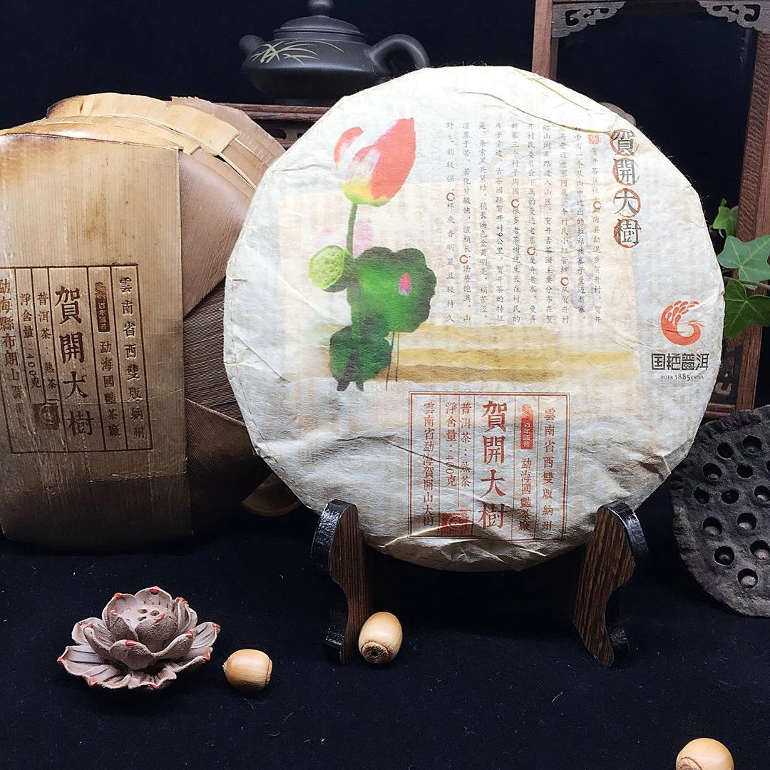 普洱熟茶 2012年《贺开大树》 400克 饼茶