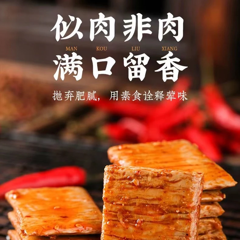余同乐疯狂拉丝允指素牛排60个