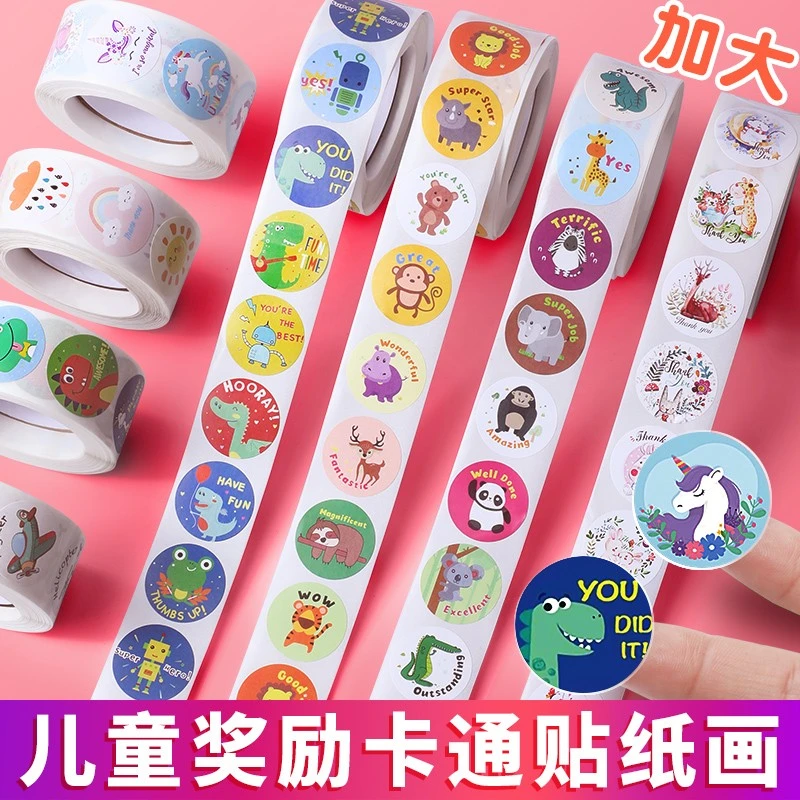 儿童奖励贴纸贴画纸表扬贴小学生幼儿园小红花粘贴纸小贴画教师用