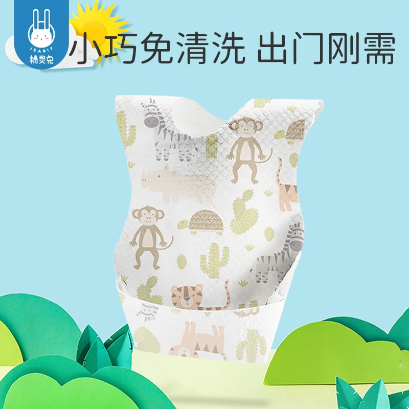 精灵兔宝宝吃饭围兜一次性饭兜防水口水巾