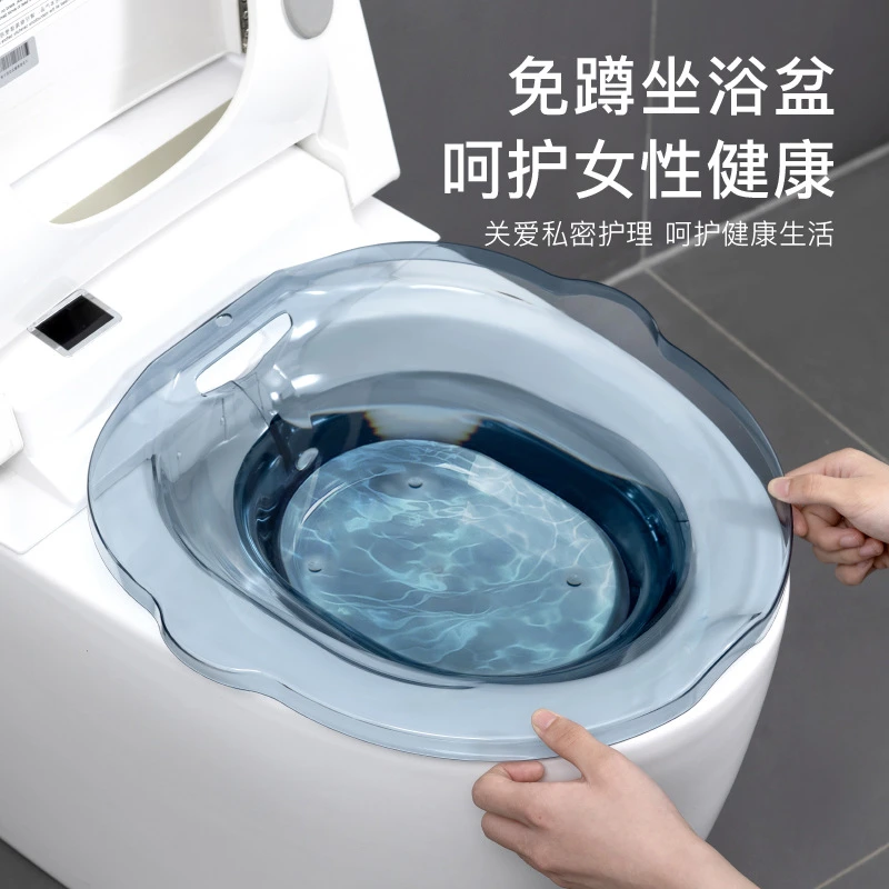 【嘉晨】坐浴盆洗屁屁股神器女泡私处免蹲盆马桶盆用品