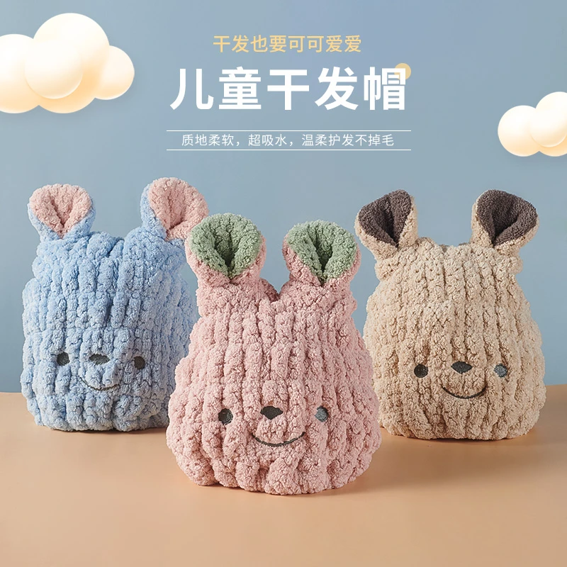 儿童干发帽女童可爱超强吸水速干宝宝洗包头速干毛巾帽子干发巾