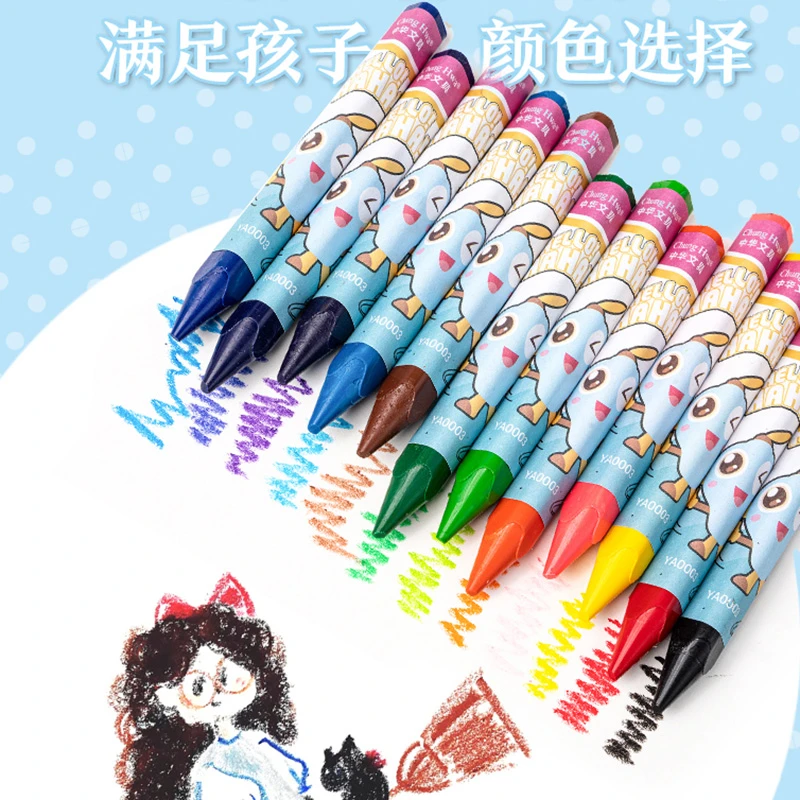 蜡笔 中华文具哈哈彩色12色