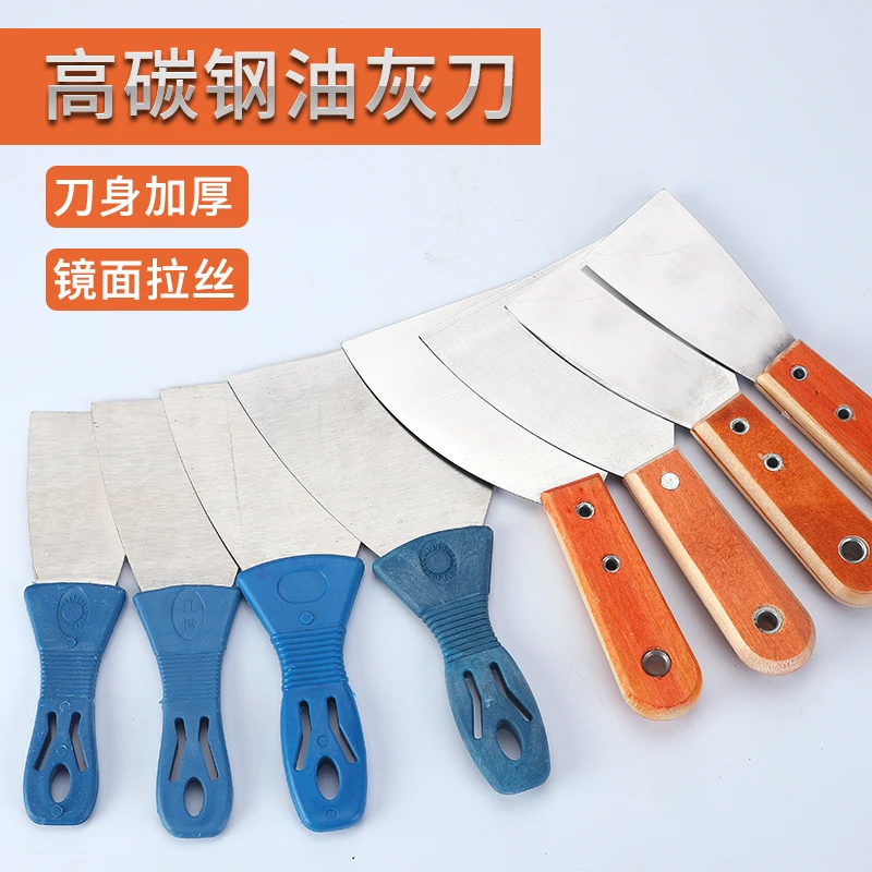 油灰刀铲刀刮腻子刀工具批刀油漆工具清洁铲子墙填缝小刮刀抹泥刀
