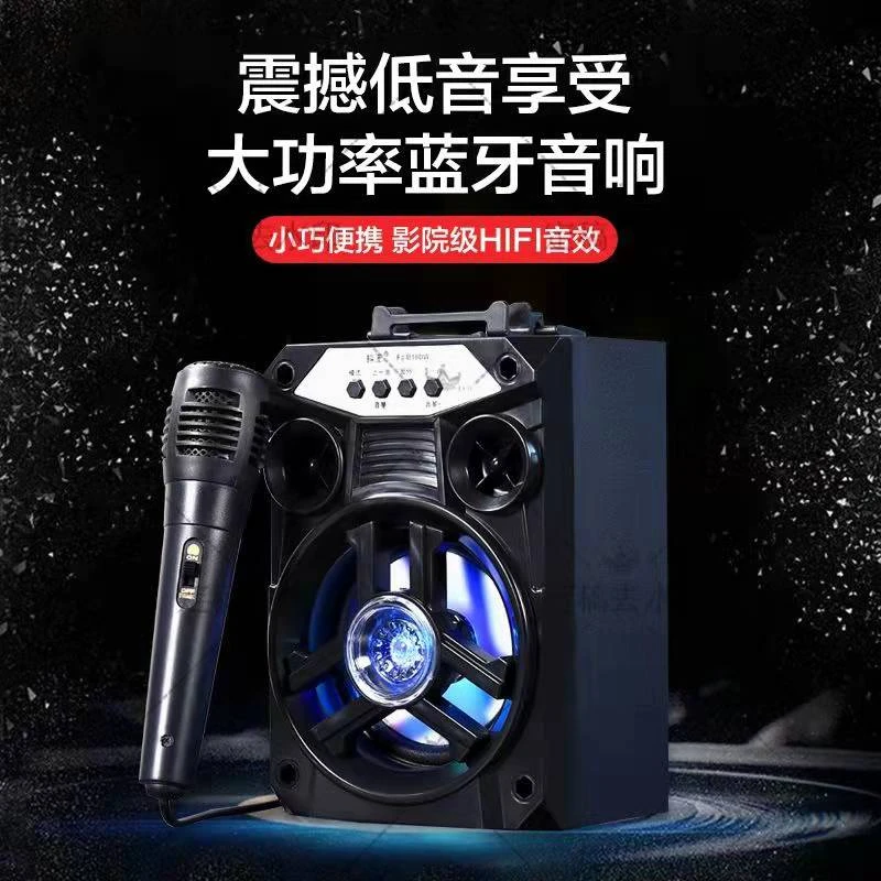 【多鱼】抖王DW18蓝牙音响便携式广场舞无线蓝牙手提彩灯K歌音箱SQ