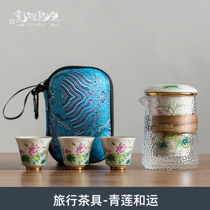 瓷理陶里 快客杯户外随身泡茶器陶瓷一壶三杯便携旅行茶具套装
