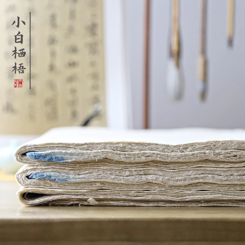 小白栖梧工蝉翼毛边纸嫩竹浆宣纸7-8分熟书法创作书写嫩纸竹传统