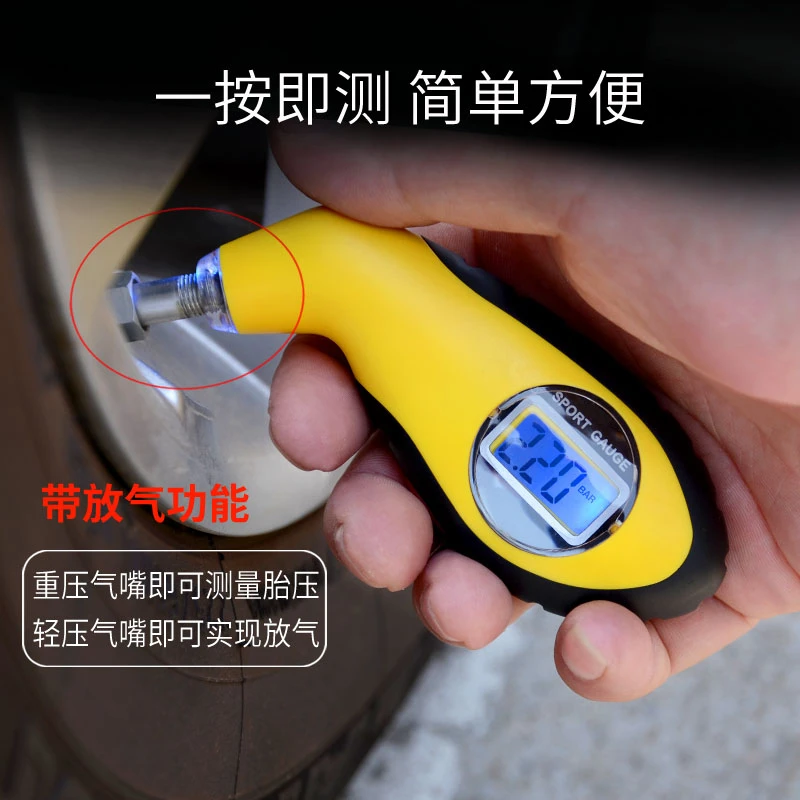 高精度检测仪压力数显胎压表汽车用气压表轮胎压计监测器电子测量