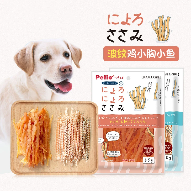Petio派地奥训犬狗零食波纹鸡肉切丝鸡胸肉干泰迪柯基狗狗零食