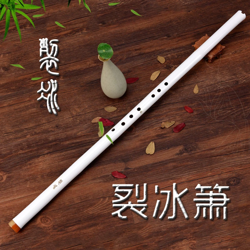 魔道裂冰萧初学成人零基础洞箫乐器古风祖师萧短萧八孔手工专业