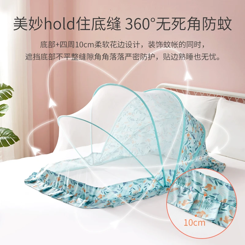 婴儿蚊帐罩可折叠免安装防蚊宝宝蚊帐婴儿床遮光枕头蒙古包