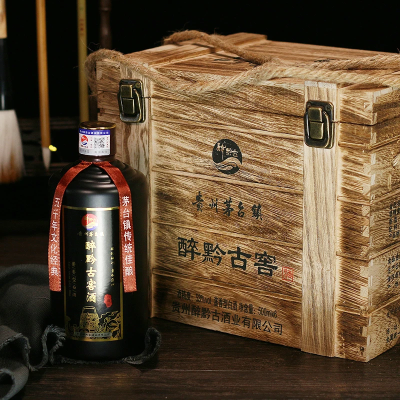 醉黔古贵州醉黔古窖酒酱香型白酒53度纯粮食酒瓶装整箱53度500