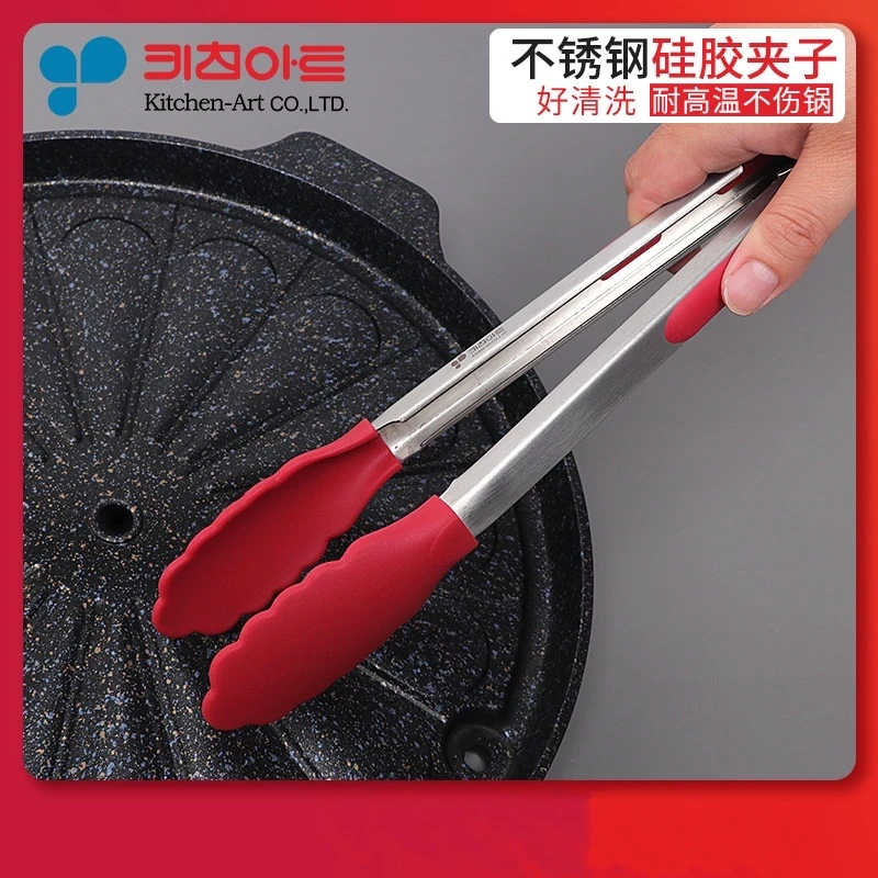 不锈钢硅胶夹30cm（颜色随机）