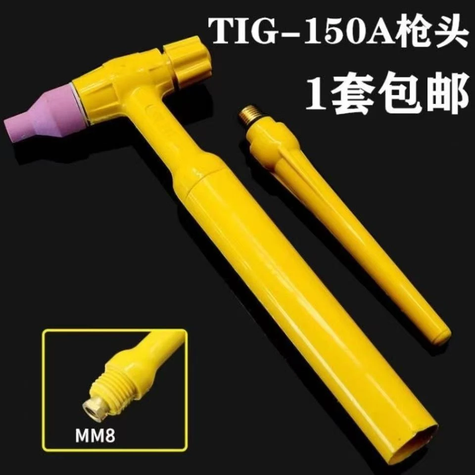 氩弧焊接150A枪头系列耐用耐高温产品氩弧焊枪硅胶可弯焊把枪头