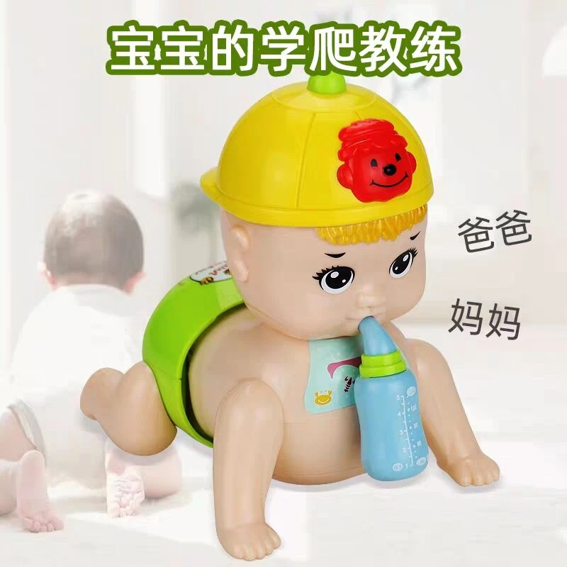 宝宝引导学爬玩具吸引翻身锻炼爬行抬头益智早教反应能力
