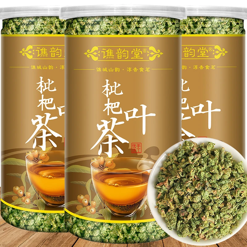【甄选好物】枇杷叶茶150/罐装琵琶叶茶枇杷茶叶茶天然清润新鲜