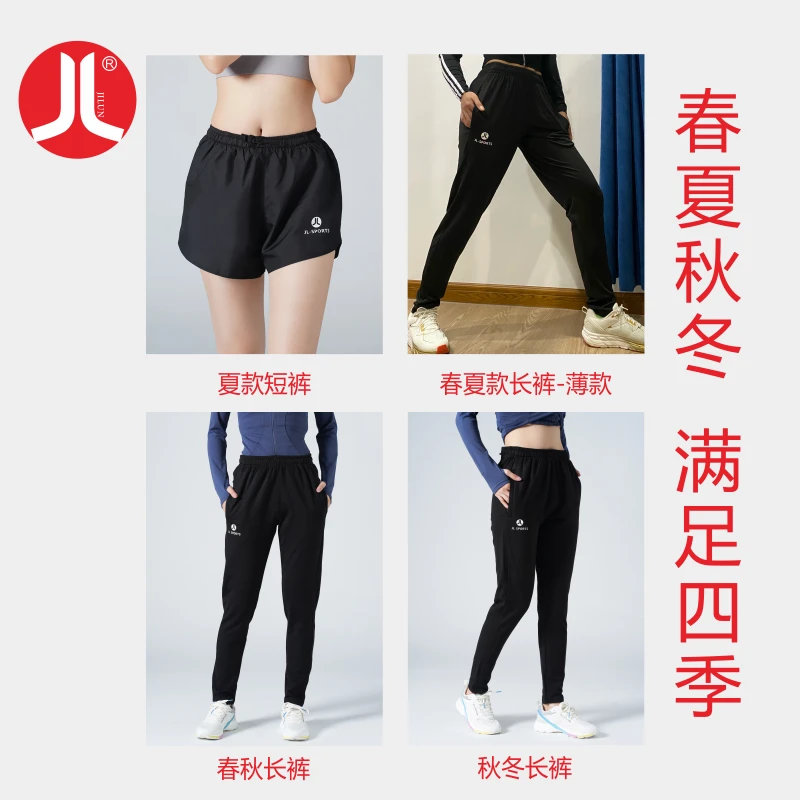 积仑男女可装手机运动长裤户外瑜伽健身裤口袋裤马拉松长跑裤跑步