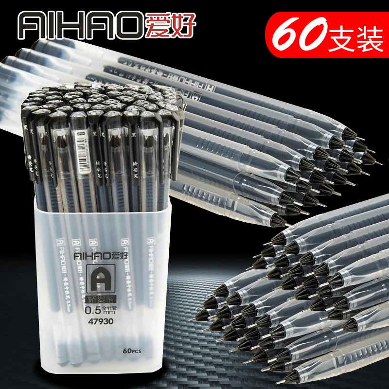 爱好正姿中性笔三角形笔杆矫姿大容量签字笔全针管水笔杯装经典黑