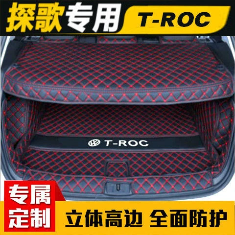 25款大众探歌后备箱垫全包围23新款探歌T-ROC装饰改装专用尾箱垫