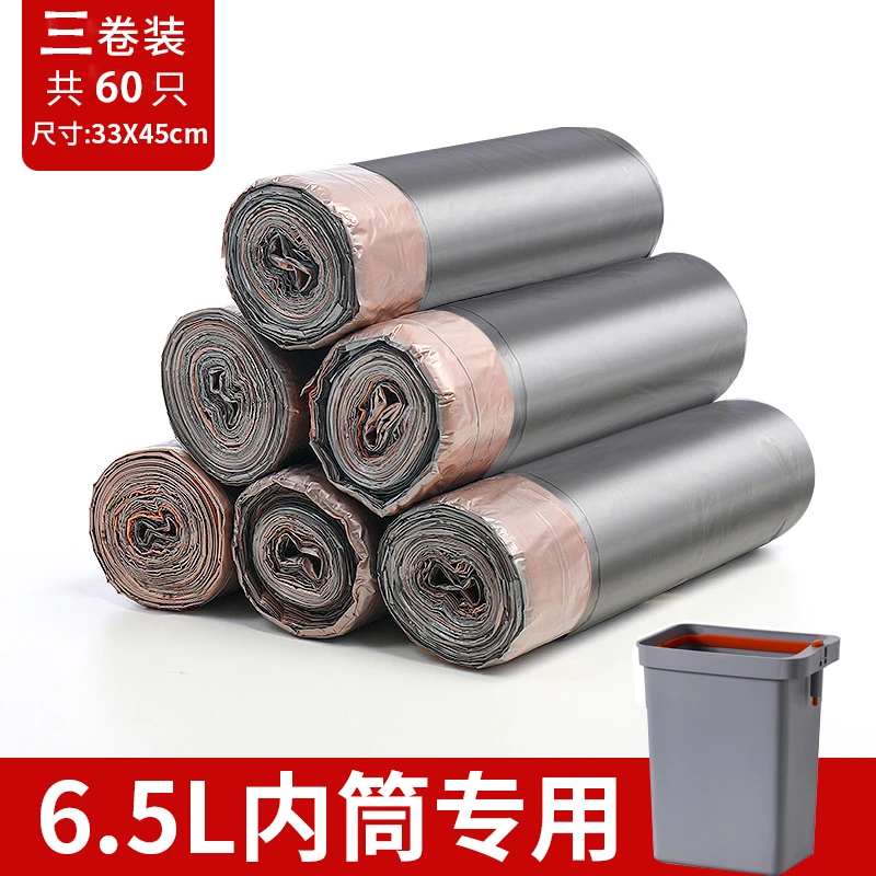 厨房垃圾袋家用断点式手提加厚大号抽绳收口实惠装拉圾桶塑料袋