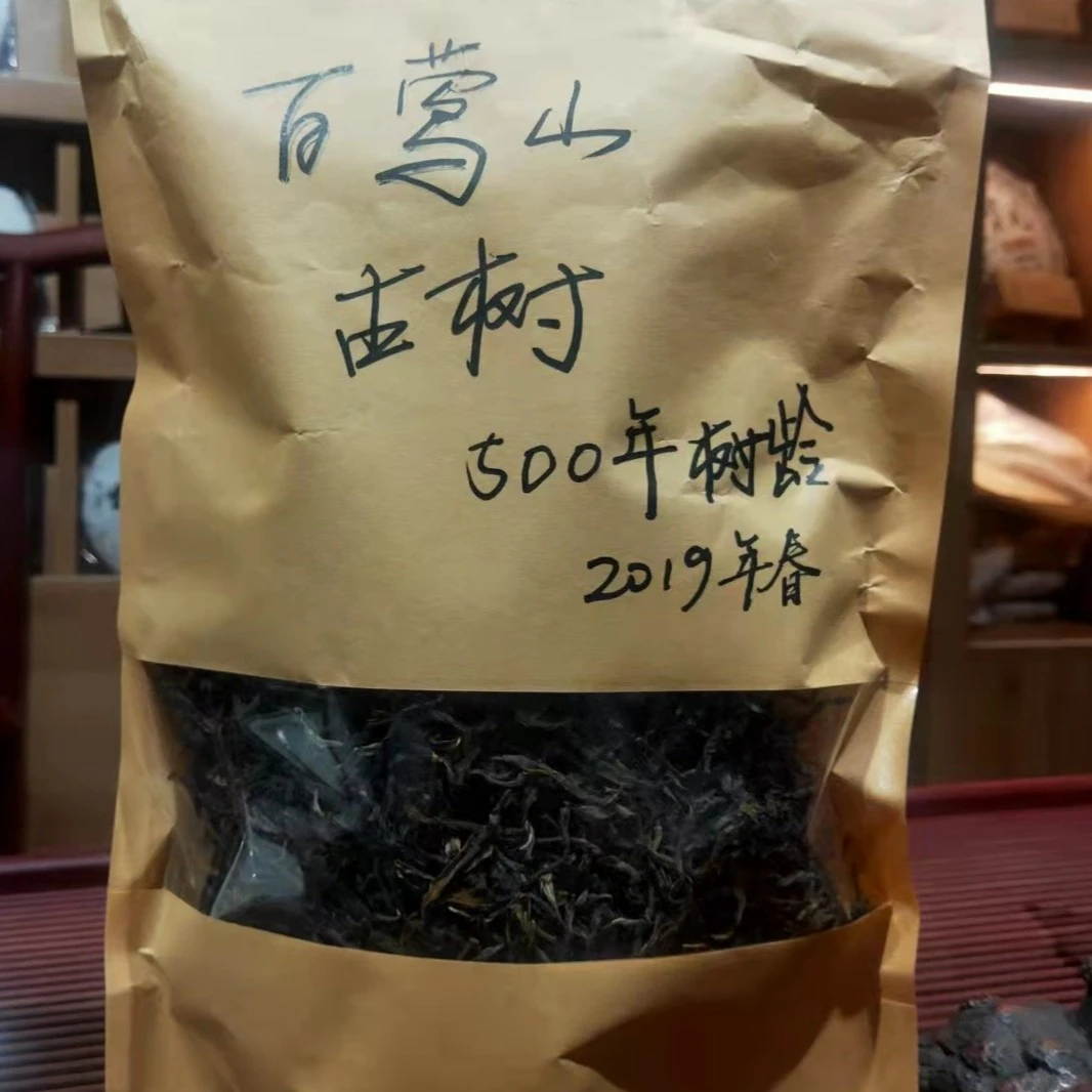 19年白莺山古树散茶200g普洱生茶