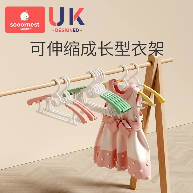 儿童衣架多功能婴儿新生儿小号宝宝家用防滑晾衣撑架子可伸缩收纳