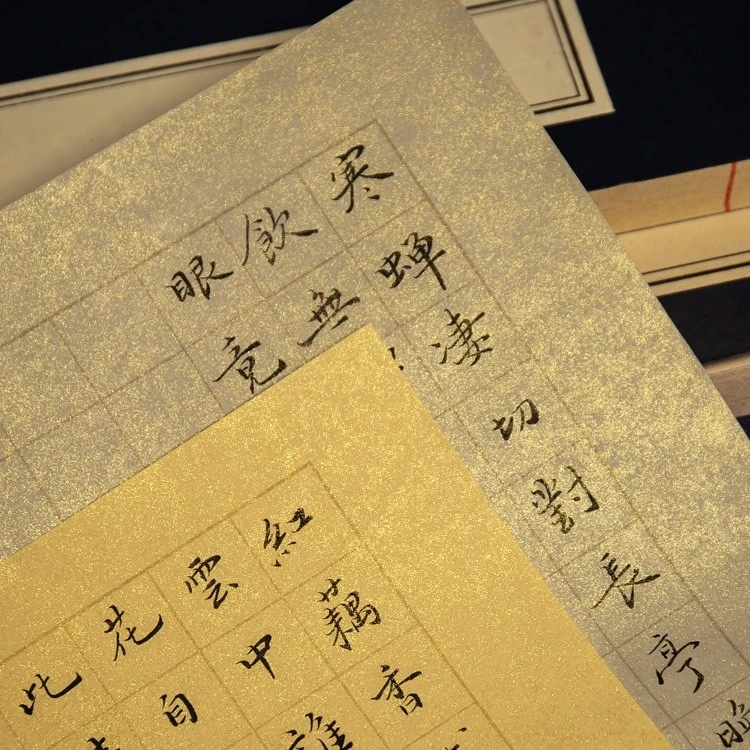 蜡染鎏金日课20页/份 135格/张 2厘米格小楷支纸16.9元