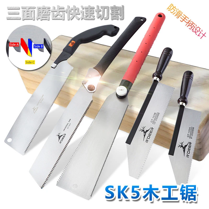 日式手锯家锯子锯树砍树手锯木工刀锯园艺园林锯双面细齿手工锯子